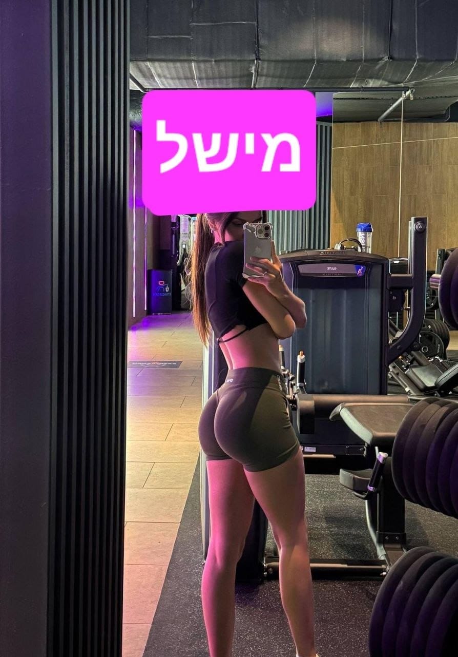 בחורה מיוחדת אמיתית – בנתניה