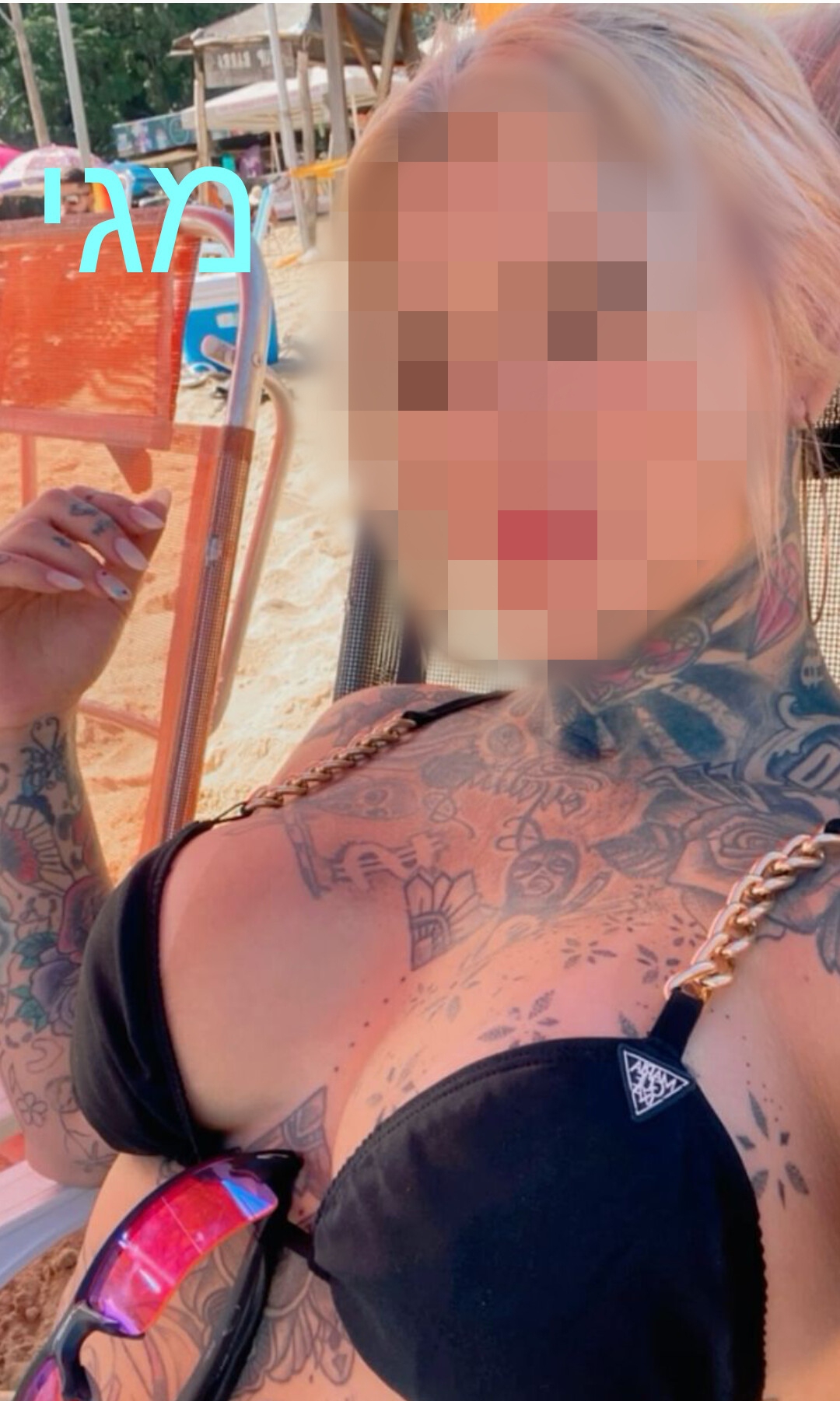 מסאזיסטית בלתי נשכחת – ברמת גן