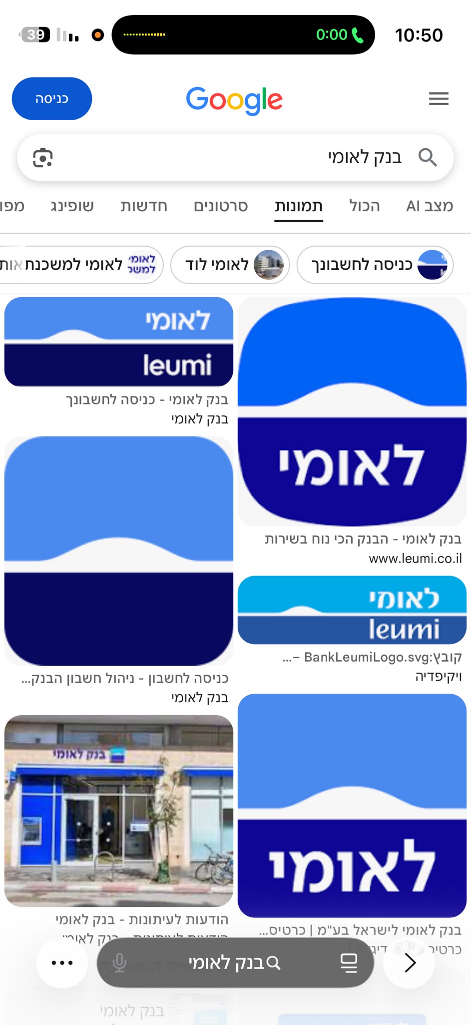 פראית – תל אביב